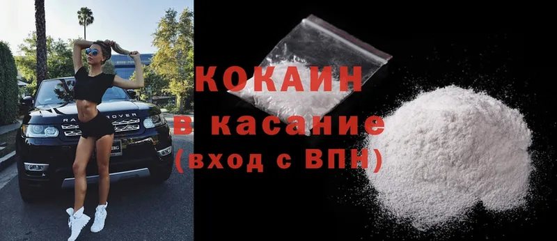 Cocaine Эквадор  Полярные Зори 