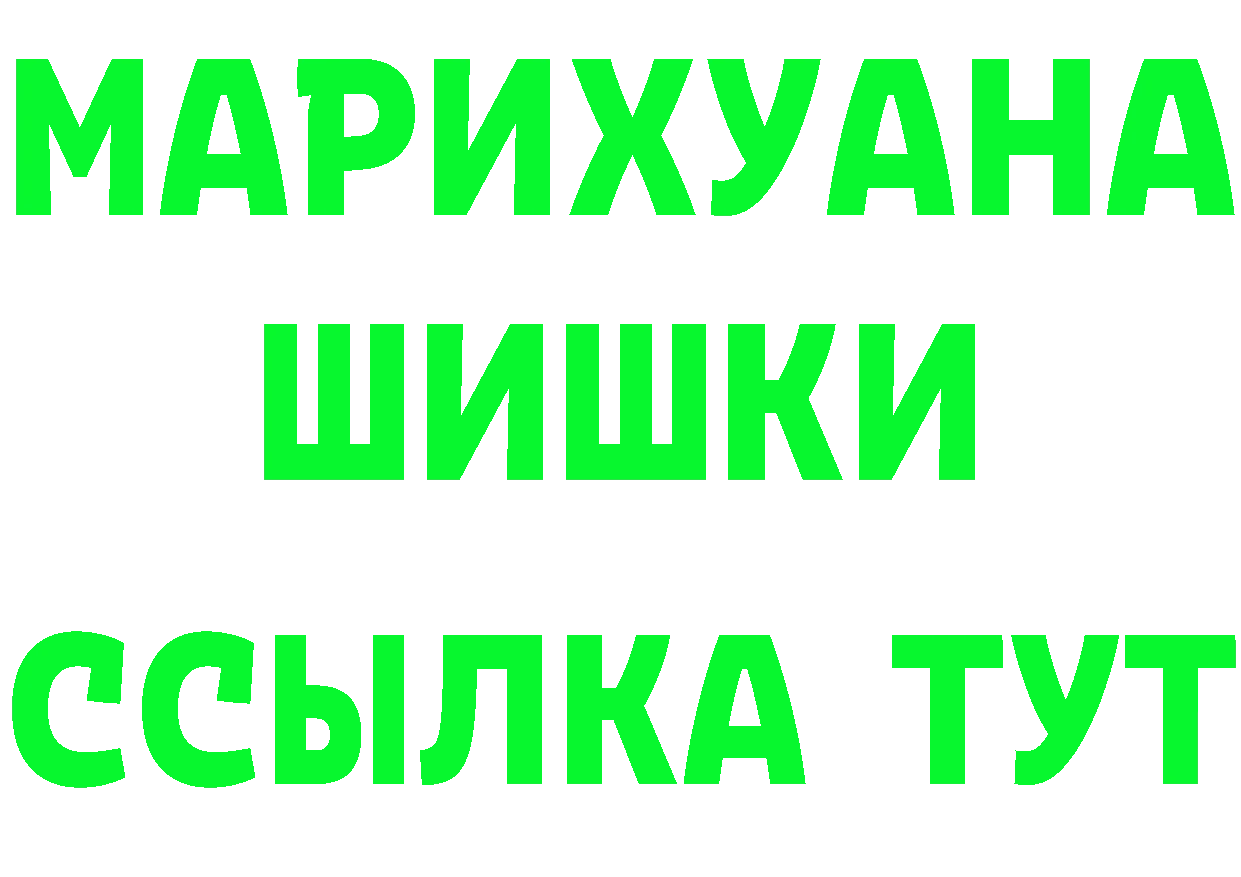 БУТИРАТ бутандиол зеркало это блэк спрут Полярные Зори