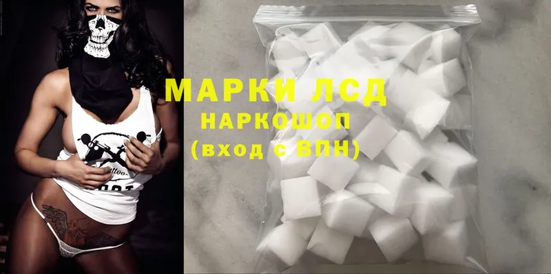 Лсд 25 экстази ecstasy  где купить наркоту  Полярные Зори 